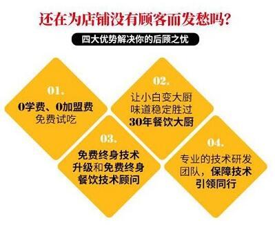 廚房大佬小龍蝦制作技術(shù)培訓(xùn) 點(diǎn)燃創(chuàng)業(yè)激情，讓今夏餐飲服務(wù)不停歇