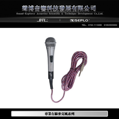全面解析SEPLO M-80/KTV多功能話筒 專業(yè)音質(zhì)硬派之選
