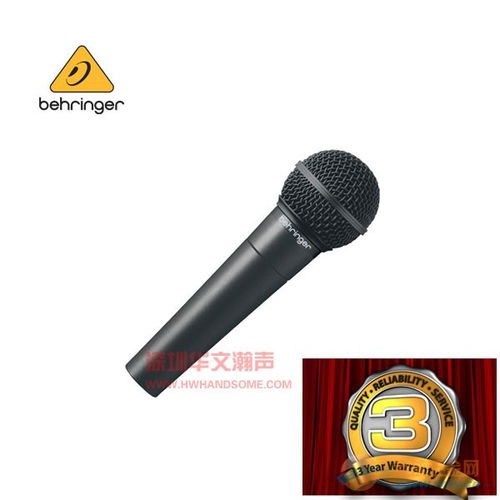 百靈達(dá)XM8500 你的專業(yè)Beatbox麥克風(fēng)入坑指南